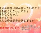 モヤモヤ漠然とした不安を感じています 何に悩んでいるのか分からず相談したいのにできない時にどうぞ イメージ2