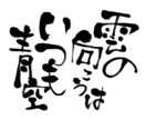 そこら辺に居るバカがマジの本気であなたの話聞きます 自分馬バカなので肩肘張らずになんでも話してください！ イメージ3