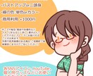 ゆるくてかわいいイラスト、アイコン描きます 商用利用◎ほんわかイラストをお届けいたします！ イメージ4