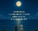 復縁までのロードマップをお伝えします 大切な人を諦めきれない・やれるとこまでやり切りたいという方へ イメージ10