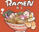 あなたを食べ物に【 IN! 】しちゃいます グッズやインテリア、アイコン、プレゼントにも！ イメージ4