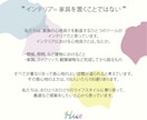 実績240件家族向けインテリアコーディネートします ご家族特化型|居心地の良い空間|子育て世代のインテリア イメージ6