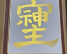 そしじ お書き致します 色々な用紙にお書きいたします。 イメージ5