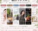 Instagram投稿画像を作成します 画像6枚＋投稿文章までまとめて制作します イメージ3