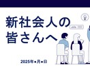 明日使える！新社会人向け研修資料の雛形を提供します 大容量の55ページ！必要スライドだけ抜粋したり配布したりも可 イメージ1
