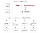 結婚式のメニュー表デザインします おしゃれな結婚式をしたいあなたへ♡修正は何度でも無料です！ イメージ5