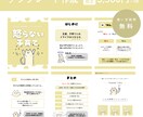 4.3万アカ運用者が、インスタの投稿作成します 「こんなこと聞いていいかな・・・」も丁寧に対応します♪ イメージ3