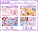 Vtuber様向け！配信サムネイル制作します 【セット商品多数】どんなジャンルもお任せください✨ イメージ3