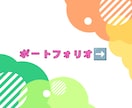 POPなデザインの名刺を最安値で作ります 修正回数無制限!印刷配送OK!個性ある名刺を作ります! イメージ4