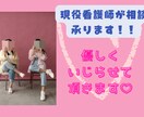 優しくいじられたい、叱られたい方♡看護師が承ります 貴方のお話しじっくりお聞きします。お気軽にお電話ください！！ イメージ1