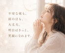 あの人との未来は？恋愛運を鑑定します 気になる恋の行方や恋愛運を詳しく読み解きます イメージ2