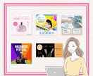 バナー・ヘッダー制作します シンプルで見やすいデザイン作成します。 イメージ4