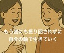 モラハラ・ASDの相手との関係が変わります モラハラ・ASDの相手に伝わる言葉を一緒に考える30分 イメージ1