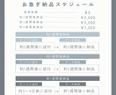 お急ぎ納品いたします 似顔絵をご依頼者さま専用ページです イメージ2
