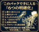 副業迷子必見！SIGNALで収益化を目指せます 先着限定価格｜副業迷子｜超初心者向け｜0→1｜テンプレ イメージ6