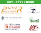 シンプル・フラットなロゴマークをデザインします AIデータも無料！購入前にデザイン案をご提案します！ イメージ5