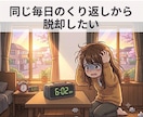 チャット☘ひきこもりのあなたへ心理師が寄り添います 生きづらい/自信がない/孤独/将来不安/勇気が出ない/怖い イメージ7