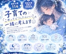 現役保育士が色々なお話しききます 子育て/しつけ/食育/保育内容/トイレトレーニングなど イメージ1