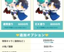 可愛いデフォルメキャラ&相棒ペットを描きます アイコンやYouTubeなどにご利用頂けます イメージ2