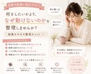 副業が続かないママの思考を整理します 副業を探しているのに、何も決められず止まっている方へ イメージ1