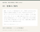 Instagram投稿文を3本作ります 店舗・個人事業主向け。箇条書きから伝わる文章へ イメージ4