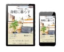 デザイナーが電子書籍の表紙作ります 安い！丁寧！安心！お気軽にお問合せ下さい☆彡 イメージ4