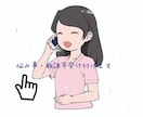 悩み事・愚痴などお聞きします 悩み事や愚痴、話相手など受け付けております！ イメージ1