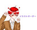 歌ってみたのイラスト描きます 歌ってみたのサムネのイラスト欲しくないですか?? イメージ8