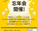 チラシ・案内状のデザインを作ります フライヤーやメニュー表などをお手頃価格で作成！ イメージ2