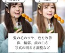 垢抜けアイコンに加工します そのアイコンもう3段階垢抜けさせます♡ イメージ1