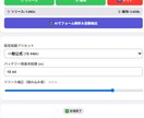 野球特化 スマホ動画で球速や打球飛距離を測定します スマホ動画1本で感覚を数値化！成長の変化を可視化できます！ イメージ3