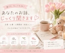 どんなお悩みでも優しくお聞きします 恋愛・仕事・人間関係・誰にも言えないことなんでも イメージ1