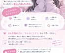 今つらい、苦しい、そこの貴方へ寄り添います 今、貴方の苦しいお気持ちを分かち合いたい。 イメージ1