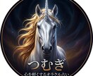 心を削るノイズを断ち人主導権を奪還する鑑定をします 嫌なことに使うエネルギーを、自分の心のために取り戻す場所 イメージ1