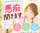 いろんな愚痴聞きます 「大丈夫」の前に、話してみませんか？看護師×アロマで心をケア イメージ1