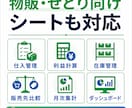 スプシで業務効率化・自動化します スプレッドシートの関数・GAS・API連携を構築します イメージ3