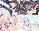 背景込みの一枚絵製作致します 特徴的なデザインが欲しい方向け イメージ1