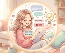 頭の中がぐちゃぐちゃな人の思考を整理します モヤモヤ・迷い・決断できない問題を、60分で整理します。 イメージ1