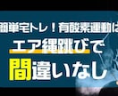 あなたのダイエットの悩み。１週間ビッチリ聞きます 運動生理学×理学療法学×心理学を駆使してあなたの悩みを解決！ イメージ5