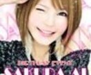 あなたの心の悩みをニューハーフである私がアドバイスさせていただきます♪ イメージ2