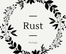 Rustで簡単なプログラムを書きます 実行ファイルやライブラリ、Rustでの設計の相談にも乗ります イメージ1