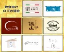 グッドデザインなロゴをお手頃価格で作ります シンプルでスタイリッシュなロゴを！安心のアフターサポート付き イメージ5