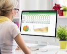 エクセル：データ入力、集計、グラフ作成等代行します 元大手総合系コンサルタントがお手伝いさせていただきます！ イメージ6