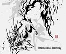 ロゴやイラスト・デザイン向けの筆文字を提供致します 荒々しくもシャープで個性的な書体。 イメージ10