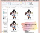 商用OK著作権譲渡前提！！格安アイコン作成します 表情手足の表現自信あり！愛嬌たっぷり全身ミニキャラ描きます イメージ5