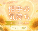 恋愛タロットで相手の気持ちとあなたの本音を占います 不安と依存を手放して自分軸の恋愛へ イメージ1