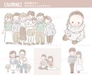伝わる⭐︎かわいいふんわりイラスト描きます カット・似顔絵・漫画まで対応！SNSや書籍にも使えるイラスト イメージ7