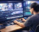 モザイク処理などをさせていただきます モザイク入れて、カットして、動画を最高に！ イメージ1