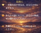 タロットからのメッセージお届けします あなたらしさに必要なメッセージ イメージ5