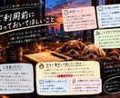 3日間、気になったことを一緒に考えます まとまってなくてOK。一緒に「なんで？」を考えます イメージ4